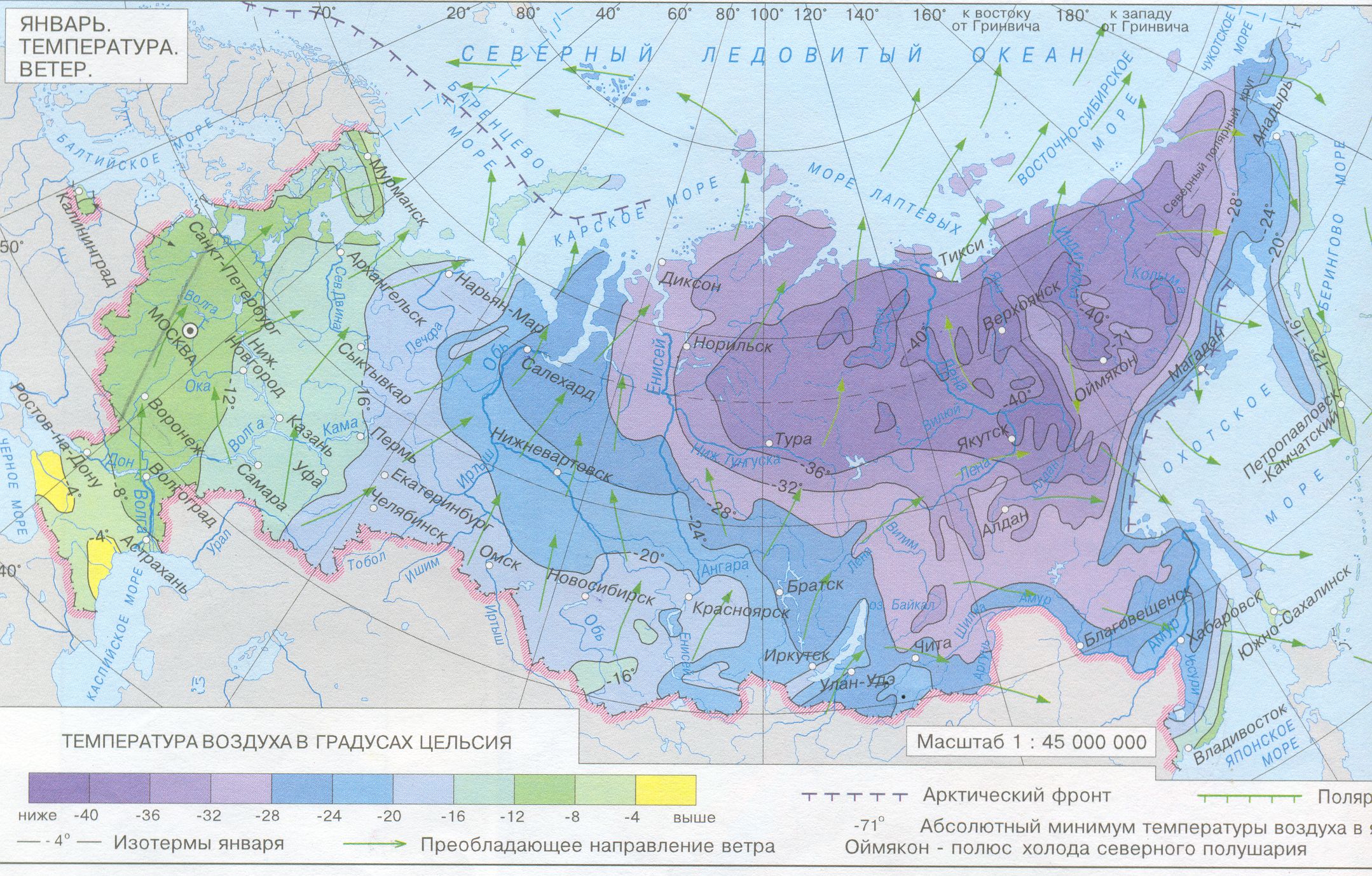 Среднегодовое выполнено. Карта средних температур России в январе. Карта средней температуры России в январе. Средняя температура воздуха в январе карта России. Карта средних температур января и июля в России.