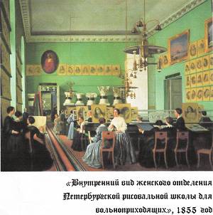 Реферат: Школа и педагогическая мысль народов России во второй половине XIX - начале ХХ века