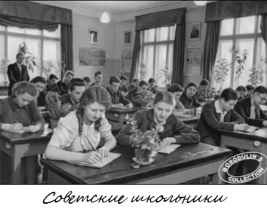 Реферат: Советская школа и педагогика в период восстановления народного хозяйства и дальнейшего развития социалистического общества